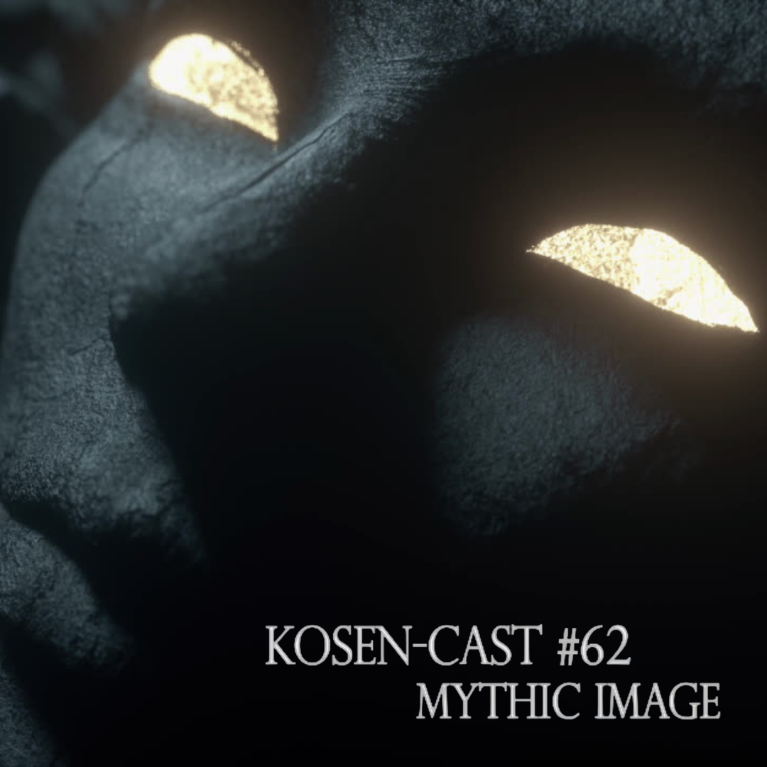 Kosen-Cast #62